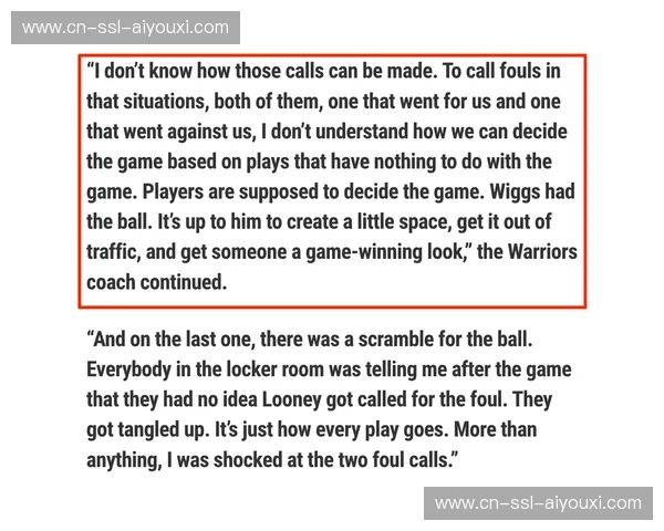 裁判争议判罚引发讨论 法国教练就完成分差异提出正式书面申诉